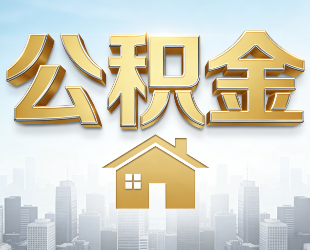 广安从“跑腿办事”到“全周期管家”
